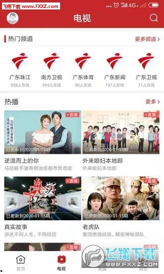连平新闻爆料平台,聚焦民生热点,传递社会声音 第1张 连平新闻爆料平台,聚焦民生热点,传递社会声音 第1张