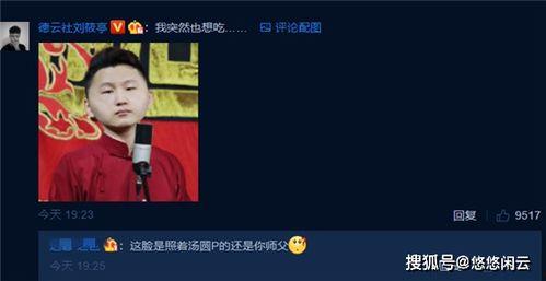 刘筱亭爆料师傅视频,师傅视频背后的惊人真相