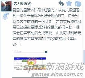 舅舅们最新爆料微博叫什么,揭秘娱乐圈幕后真相！”