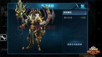 张飞传说皮肤爆料视频播放,热血豪情,再现三国烽火 第1张 张飞传说皮肤爆料视频播放,热血豪情,再现三国烽火 第1张